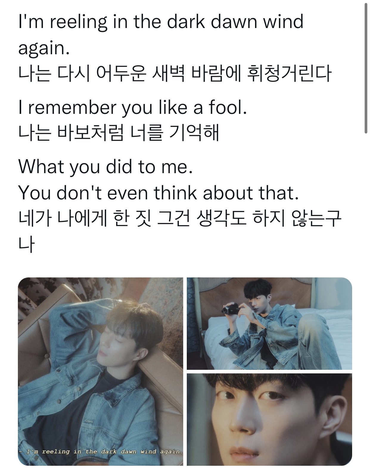 [잡담] 하이라이트 컴백 가사 분위기 미리보기 | 인스티즈