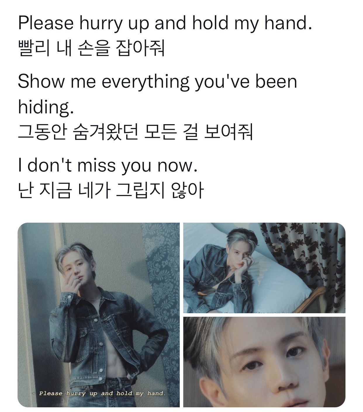 [잡담] 하이라이트 컴백 가사 분위기 미리보기 | 인스티즈