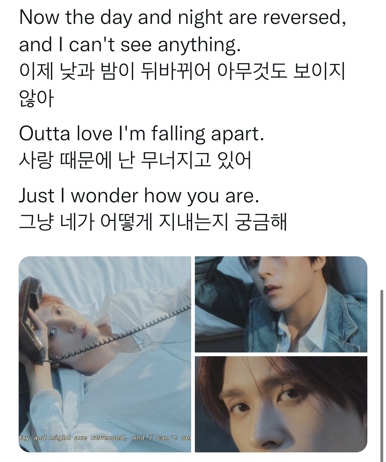 [잡담] 하이라이트 컴백 가사 분위기 미리보기 | 인스티즈