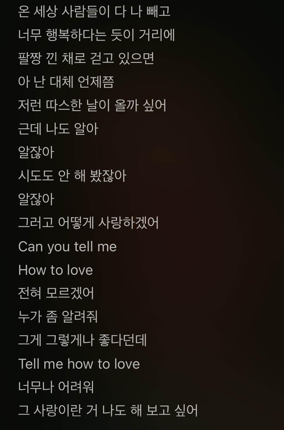 [잡담] 데이식스 모쏠들을 위한 노래도 있네... (아님) | 인스티즈