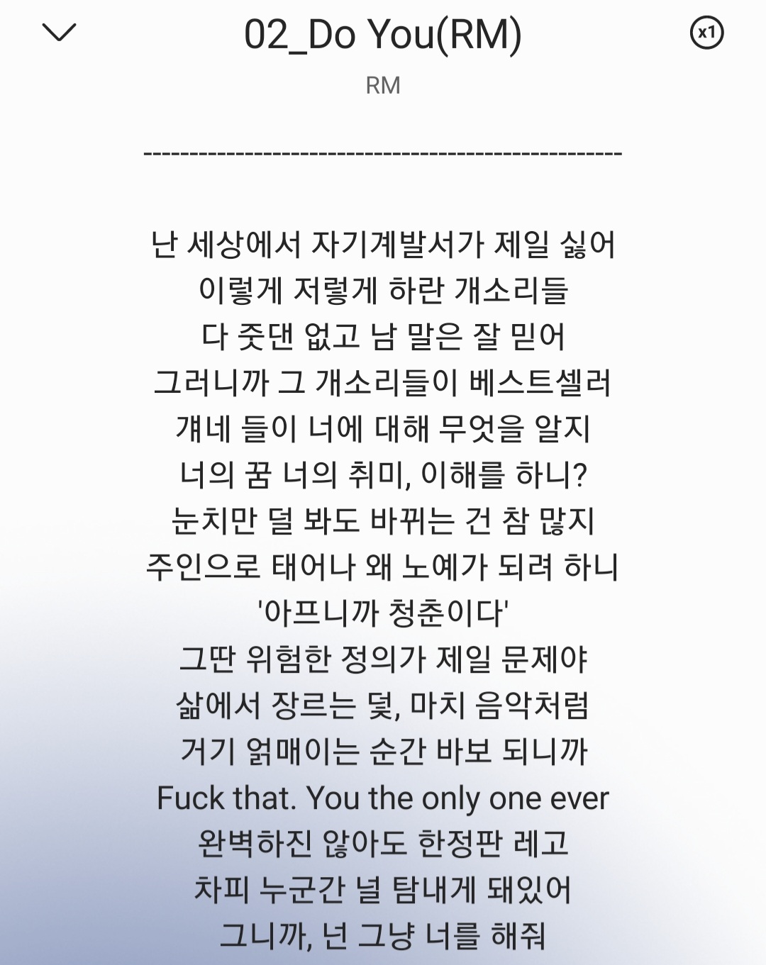 [잡담] 방탄 알엠이 갖다버리고 싶다했던 데뷔후 첫 믹테ㅋㅋㅋㅋㅋㅋ | 인스티즈