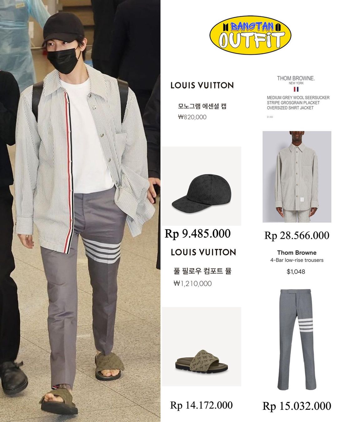 [잡담] 방탄 진 사복 머리부터 발끝까지 명품일 때가 많은데 | 인스티즈