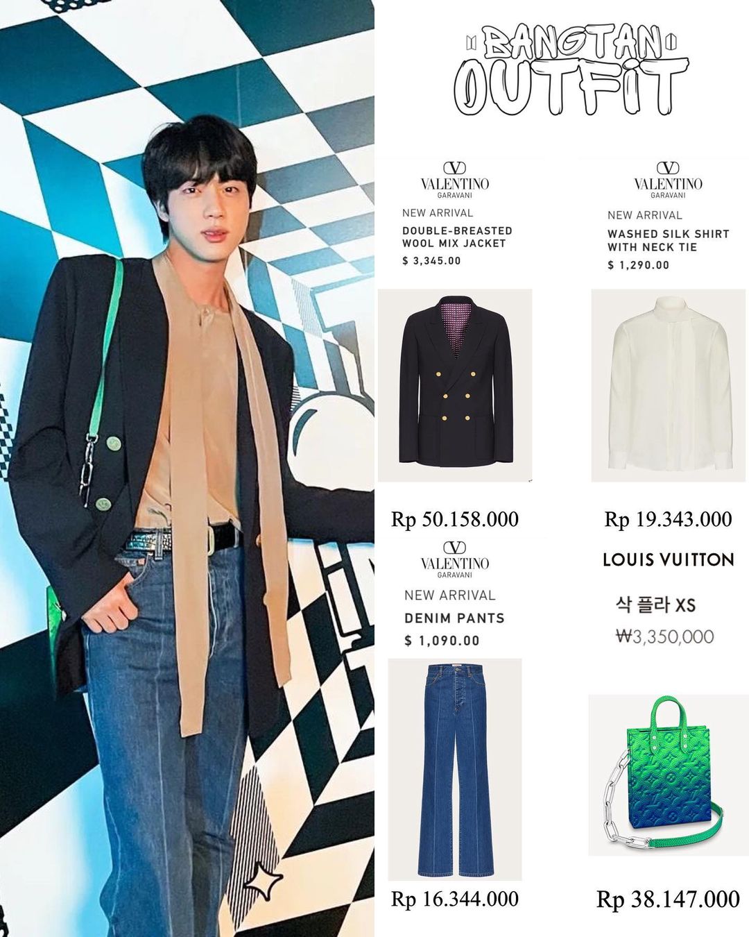 [잡담] 방탄 진 사복 머리부터 발끝까지 명품일 때가 많은데 | 인스티즈