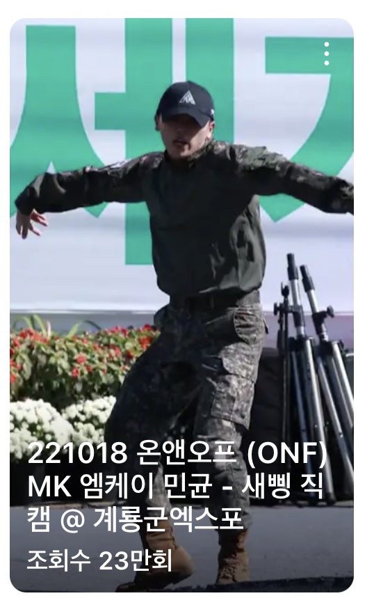 [잡담] 군대가서 뜨는 남자들이 있다..? | 인스티즈