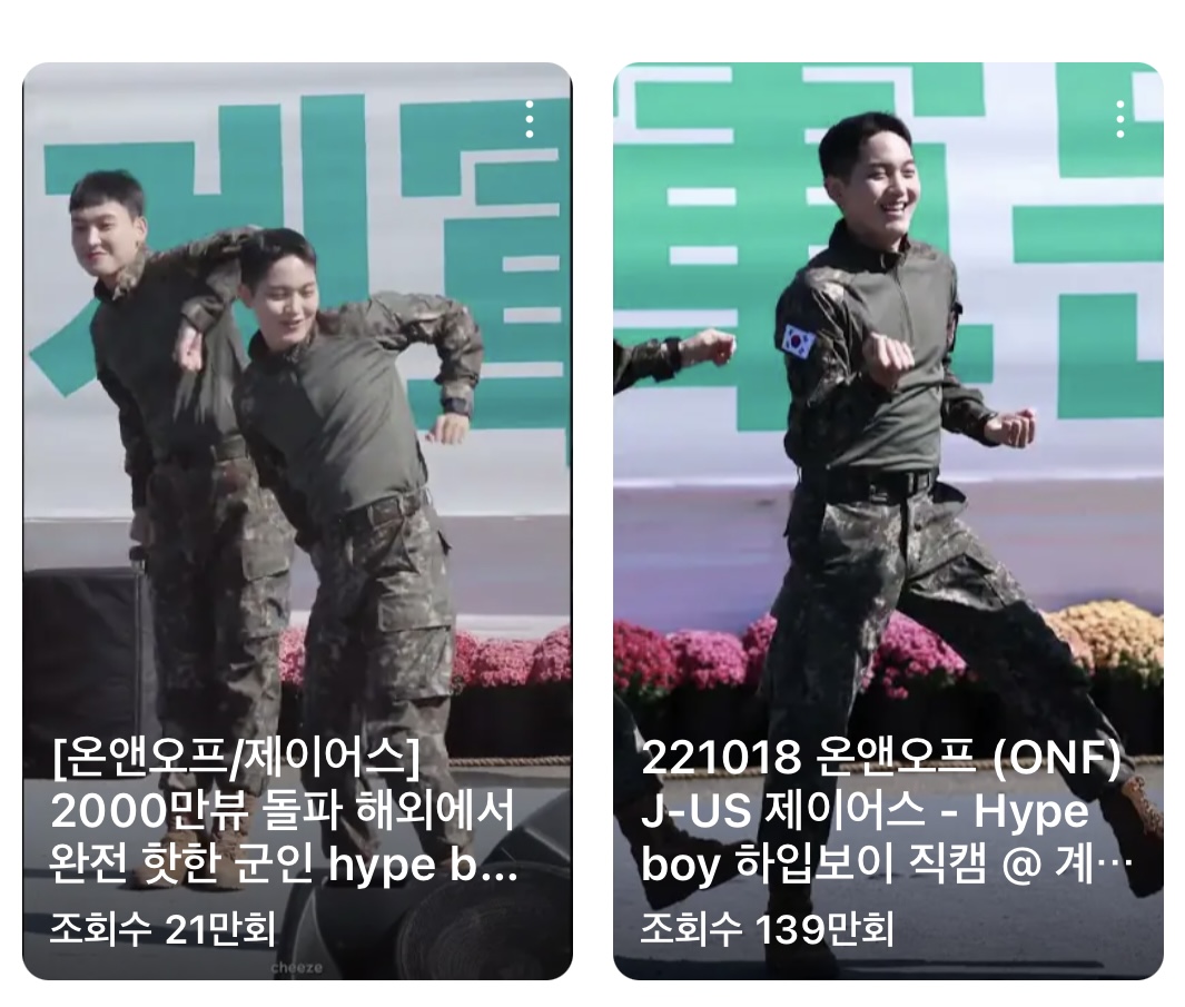 [잡담] 군대가서 뜨는 남자들이 있다..? | 인스티즈