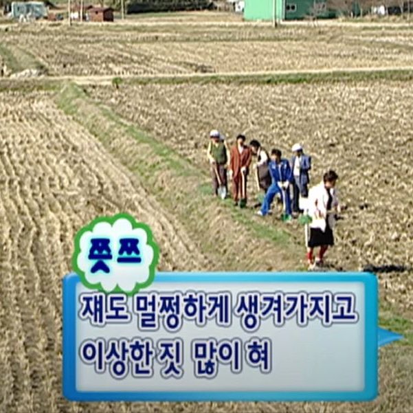 [잡담] 투바투 첫인상/현인상이래 다들 공감?? | 인스티즈