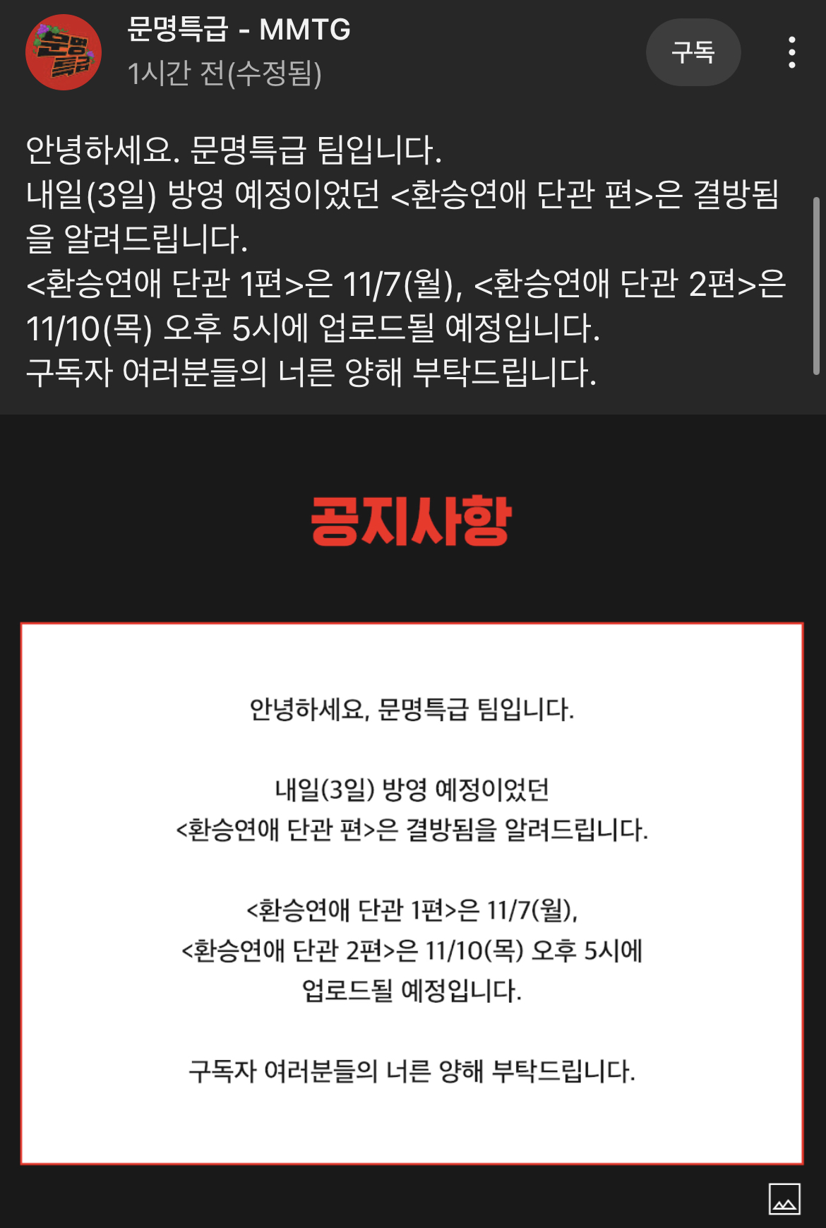 instiz-k-pop