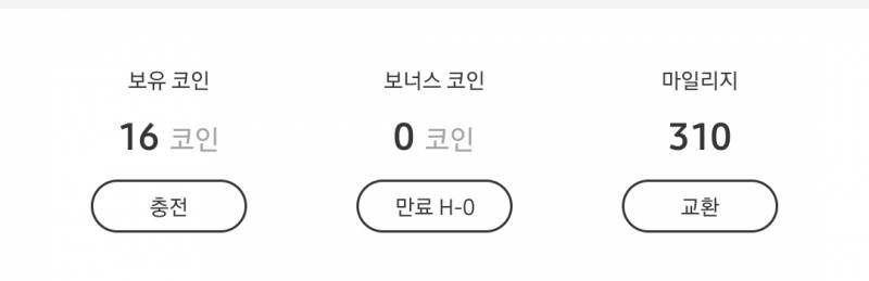 봄툰 블랙프라이데이 준비하기 | 인스티즈