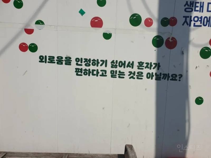 썸네일-길가다가 뼈맞음.jpg-이미지