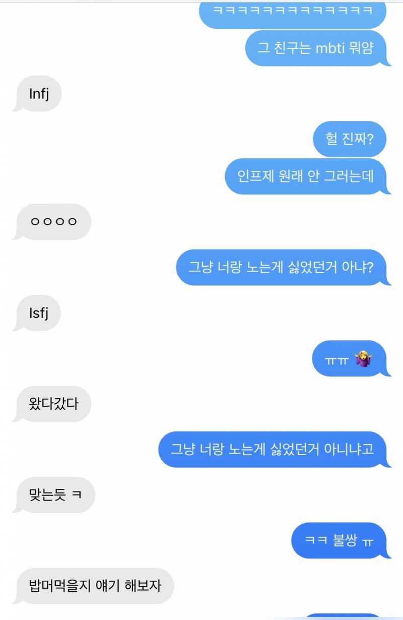 instiz instiz