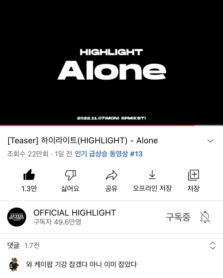 [잡담] 🥹.. | 인스티즈
