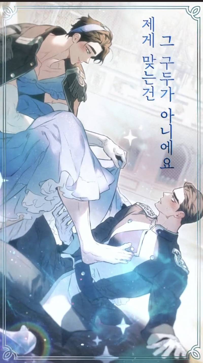 ㄱ 애쉬는 이참에 디즈니 공주 드레스 전부 도전해보자 | 인스티즈