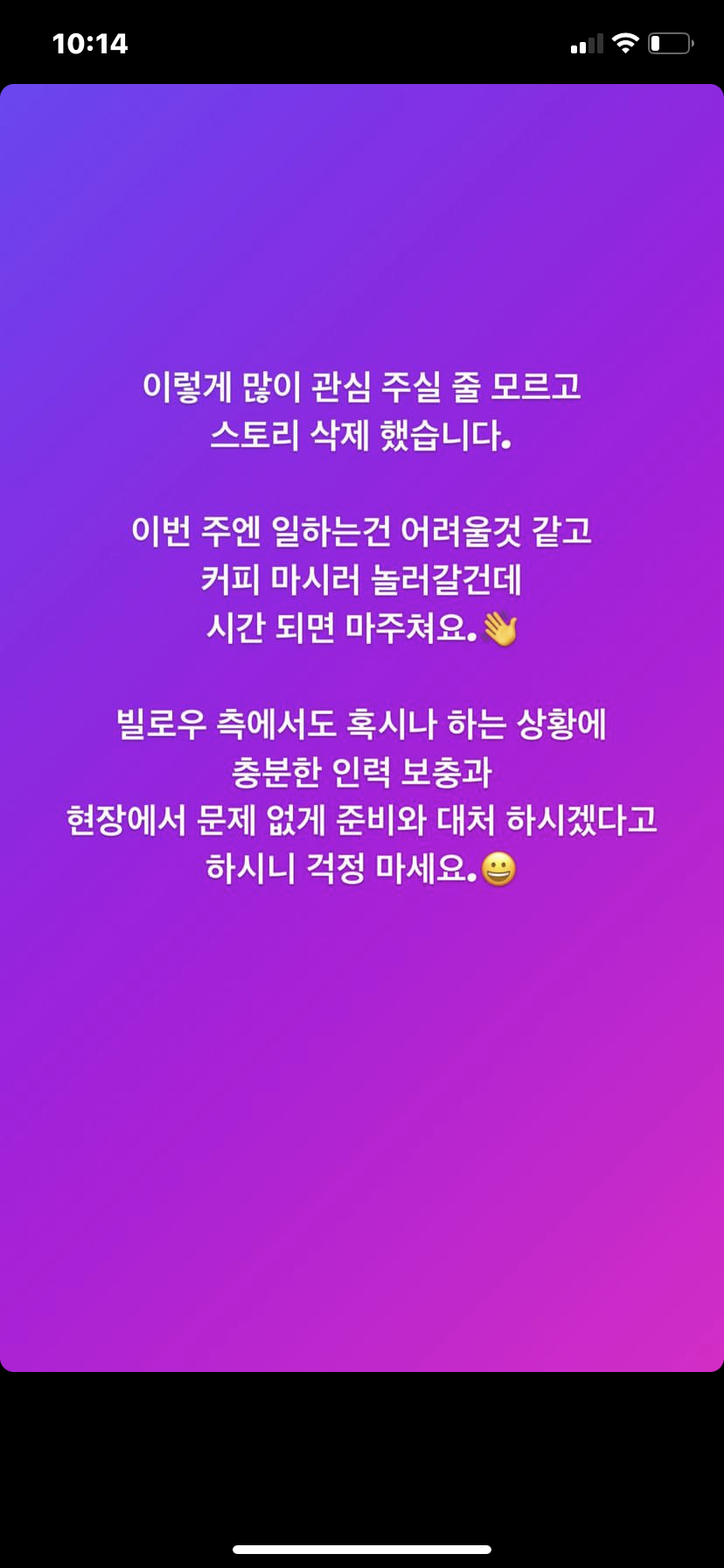 [잡담] 현규 스토리 | 인스티즈