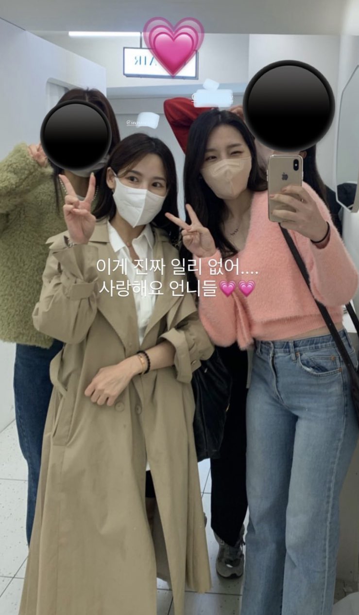 [잡담] 오늘 해은 떡밥이 많이떴네.. 같이볼래..? | 인스티즈