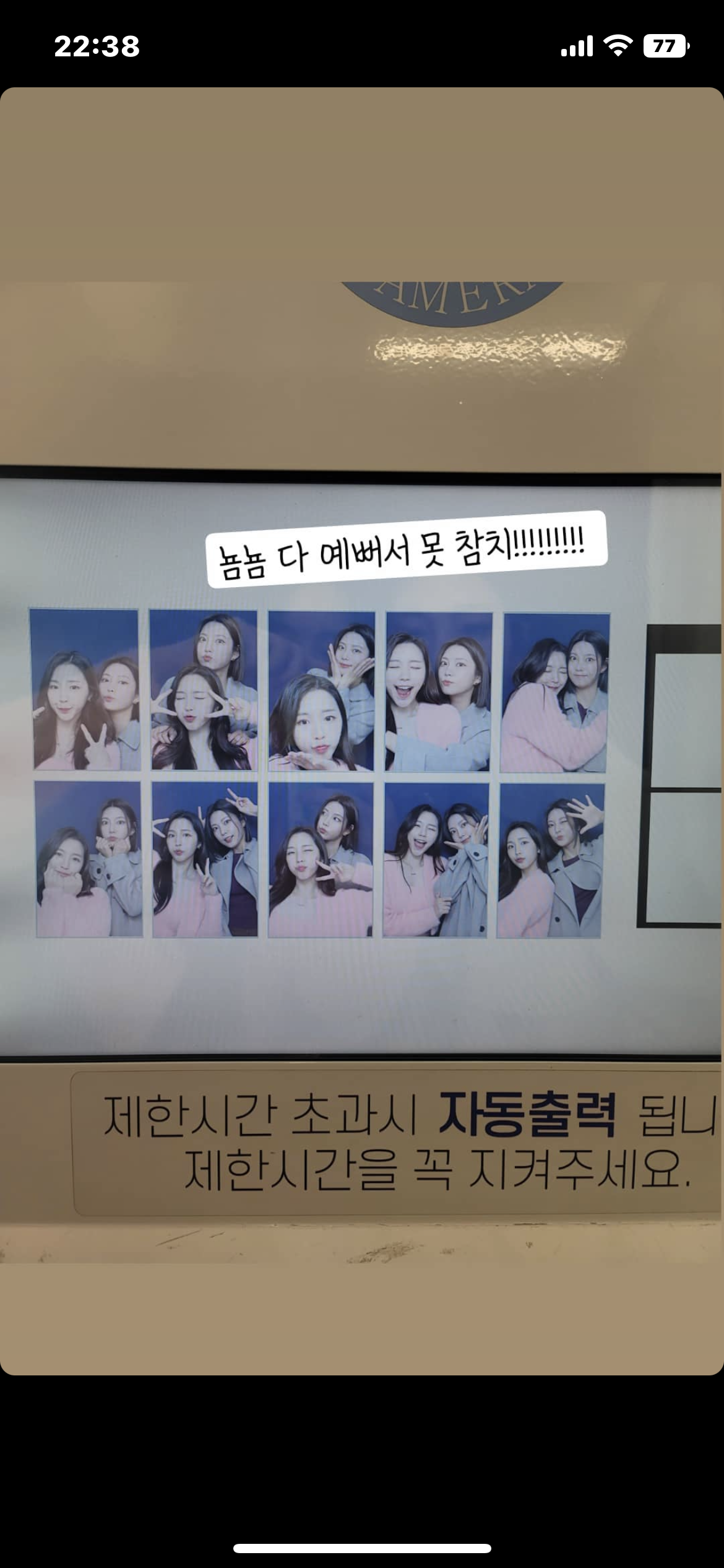 [잡담] 오늘 해은 떡밥이 많이떴네.. 같이볼래..? | 인스티즈