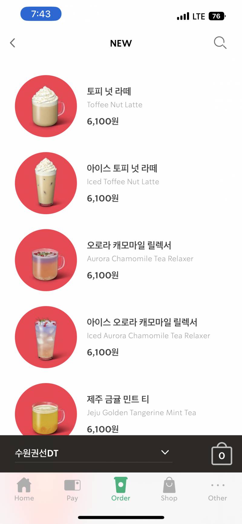 instiz