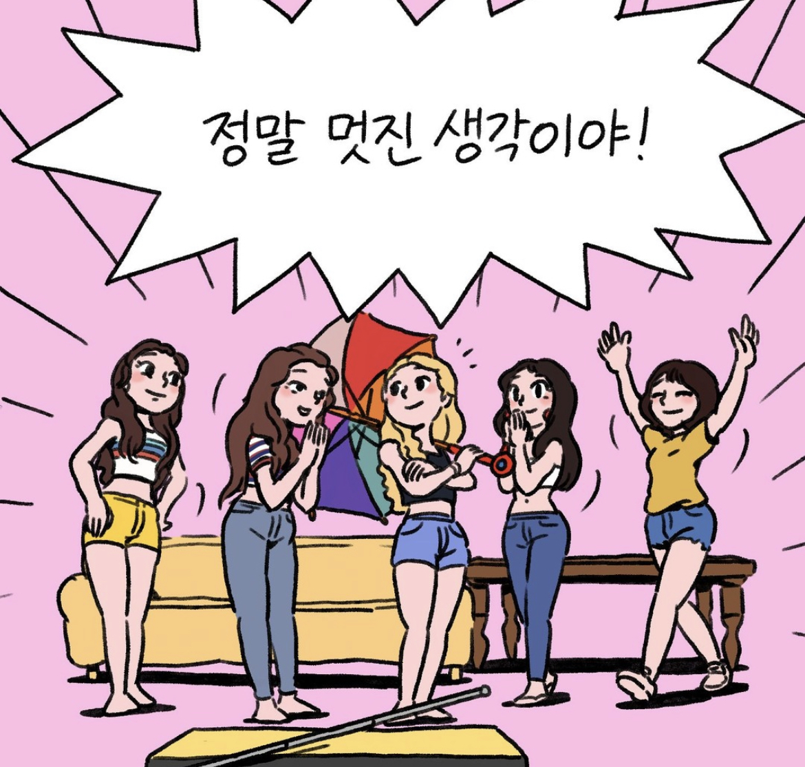 [잡담] 레벨 이 그림에서 멤버 누구누구야 | 인스티즈
