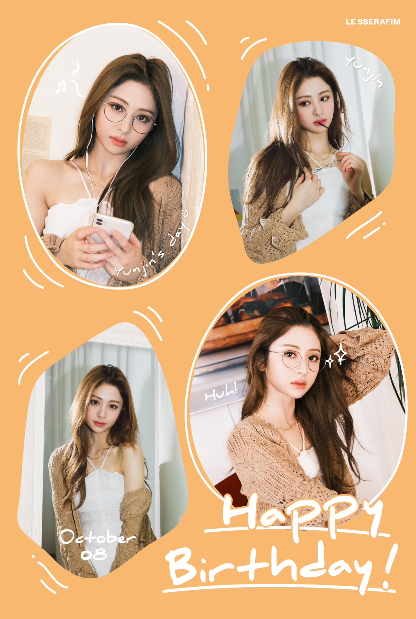 [잡담] 르세라핌 공식생일축전을 보셔라 | 인스티즈