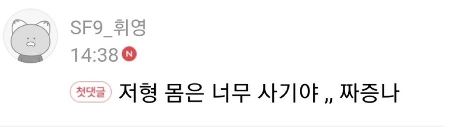 [잡담] 아니 이게 어떻게 가능하지? 인체의 신비다.. | 인스티즈