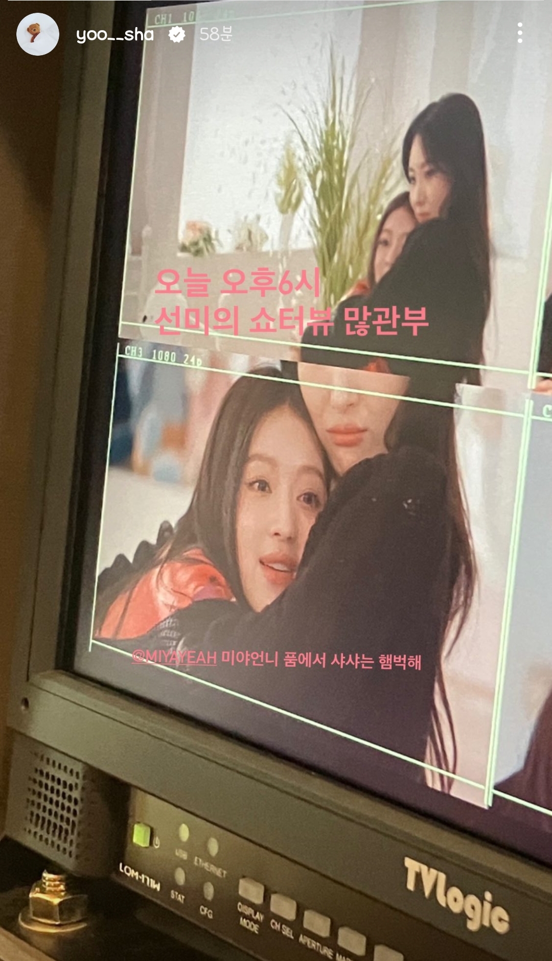 [잡담] 유아 인스타 스토리봐.. 짱귀여워.. | 인스티즈