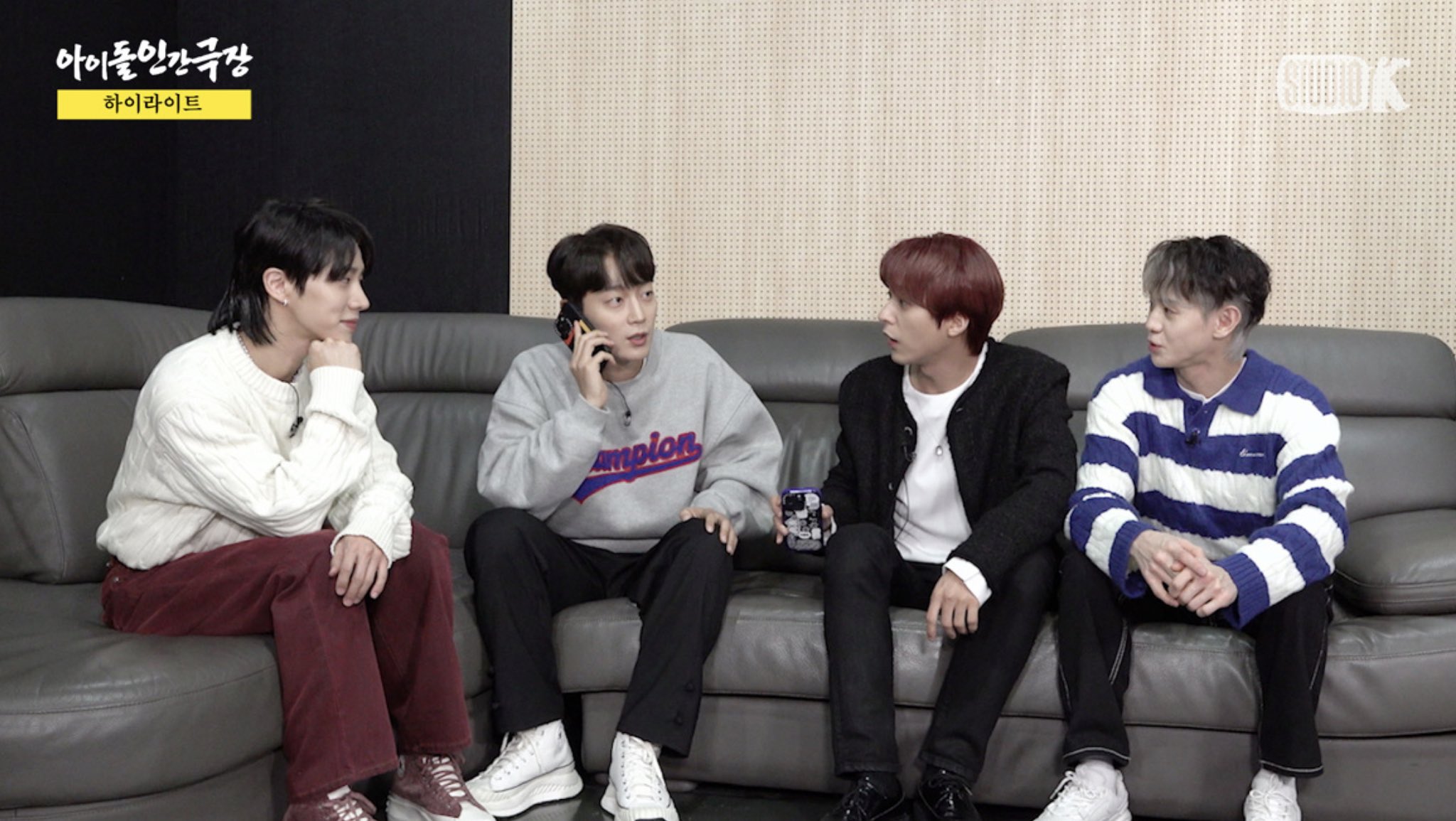 [잡담] ㅋㅋㅋㅋㅋㅋㅋㅋㅋㅋㅋㅋ 하이라이트 왤케 웃겨 ㅜㅜㅜ | 인스티즈