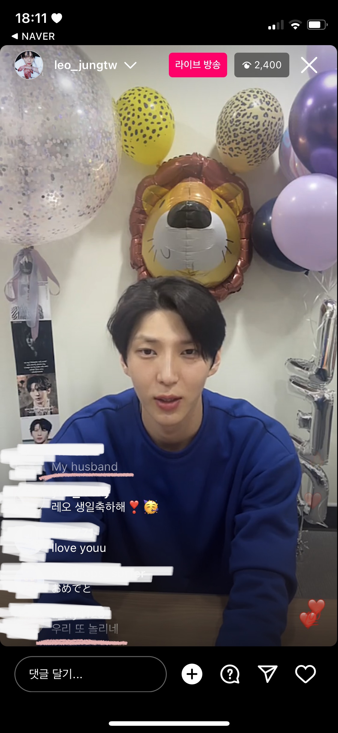 [잡담] 실시간 빅스 레오 생일 기념 인스타 라이브하면서 팬들 놀리는 중 | 인스티즈