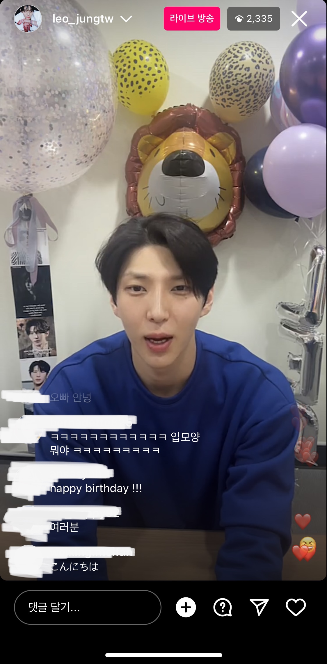 [잡담] 실시간 빅스 레오 생일 기념 인스타 라이브하면서 팬들 놀리는 중 | 인스티즈