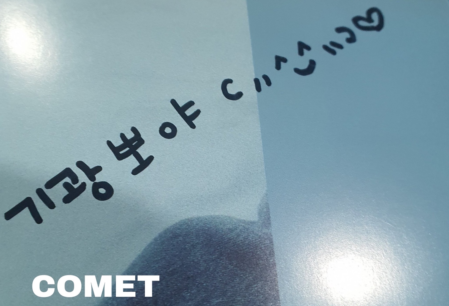 [잡담] 아 우리 햇살 뽀야 진짜... | 인스티즈