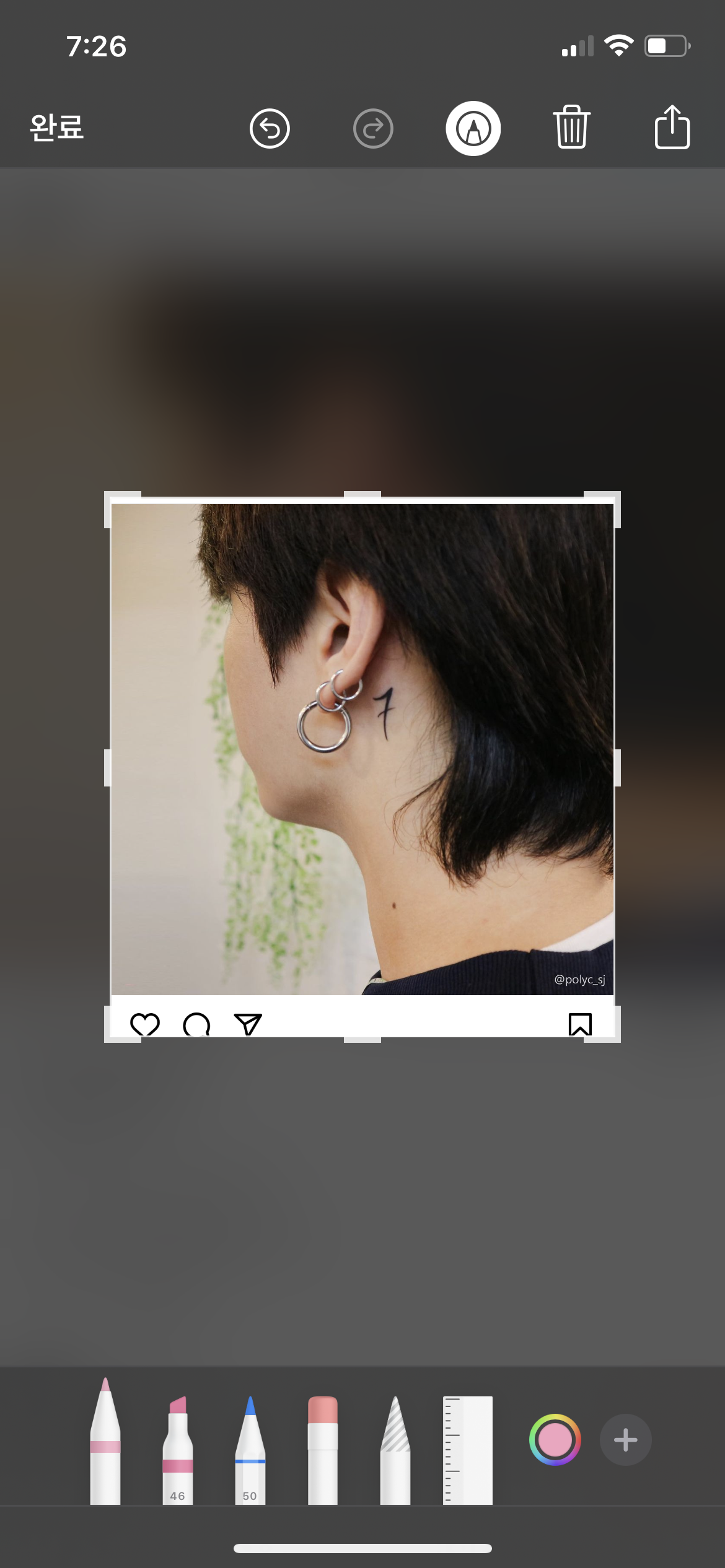 [잡담] 이건 정국이야 슈가야? | 인스티즈