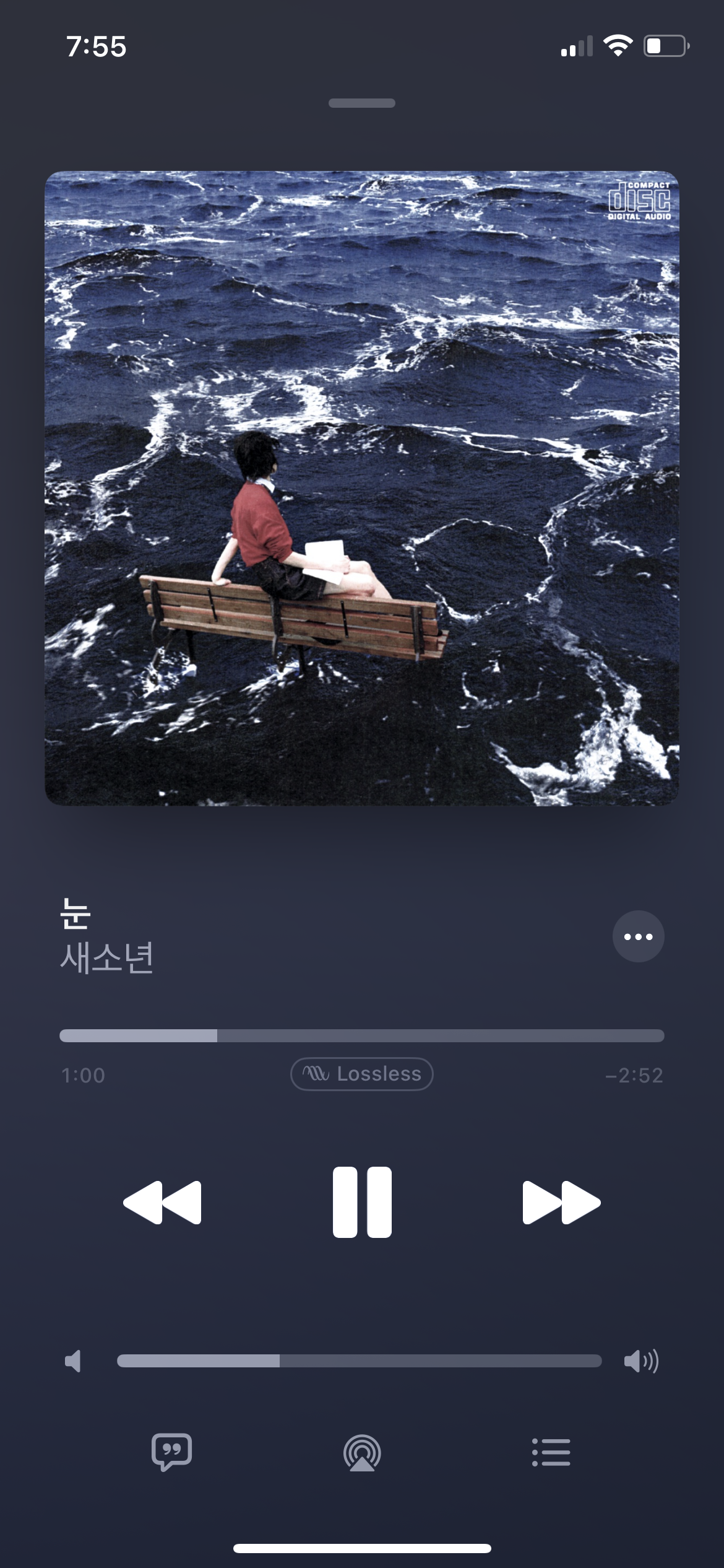 [잡담] 애플뮤직으로 갈아탔는데 넘 예뿌다 | 인스티즈