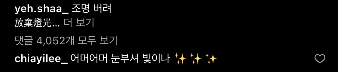 [잡담] 본인 얼굴 믿고 조명 버린 여자 아이돌 | 인스티즈