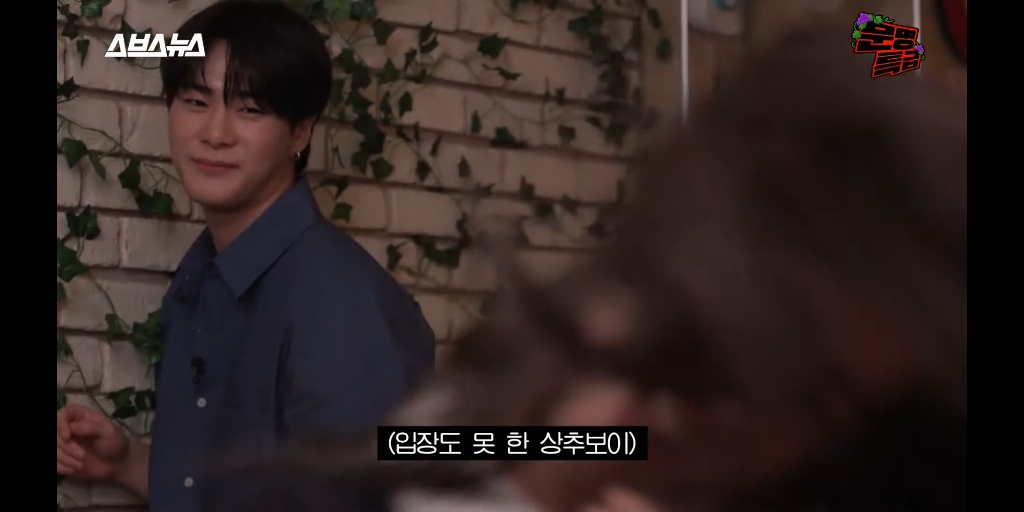 [잡담] 신비 쳐다보는 문빈 이 짤 진짜 미쳤나밬ㅋㅋㅋㅋ | 인스티즈