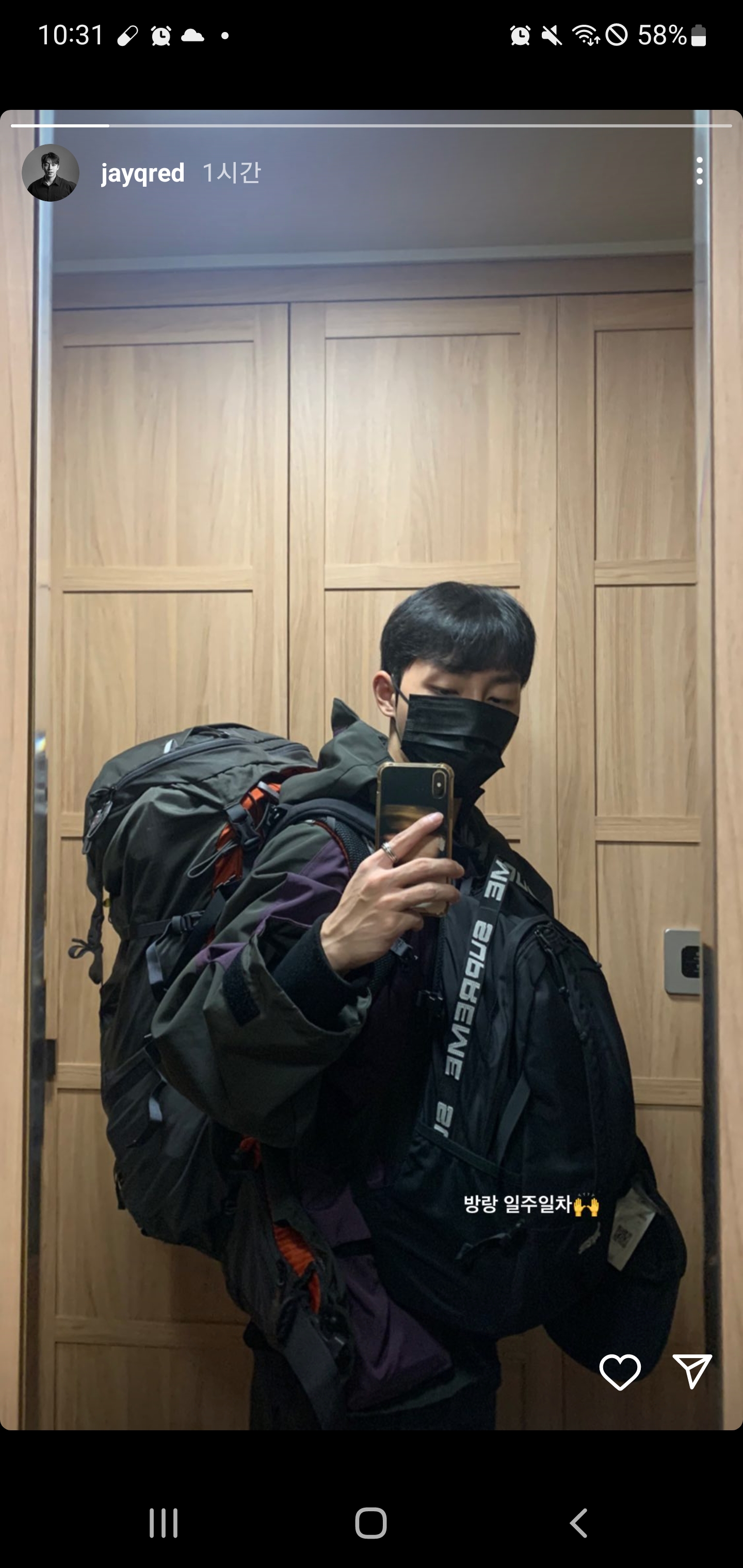 [잡담] 규민 인스스 나만 지금 봄?! | 인스티즈