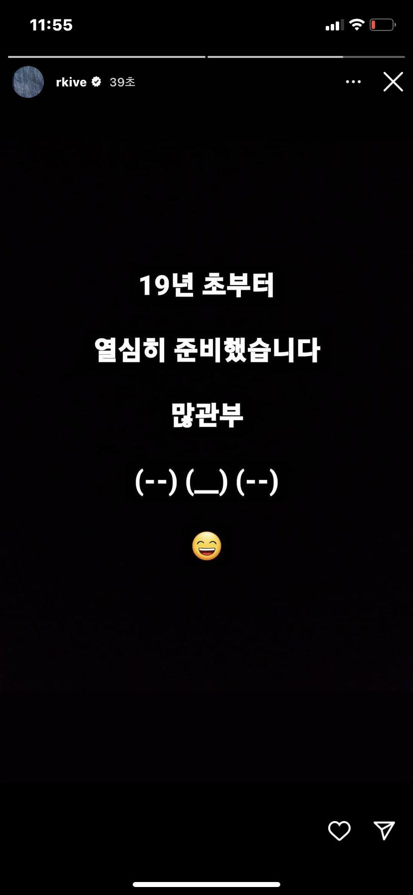 [잡담] 김남준 솔로 앨범 2019년부터 작업한거래 미친,,.., | 인스티즈