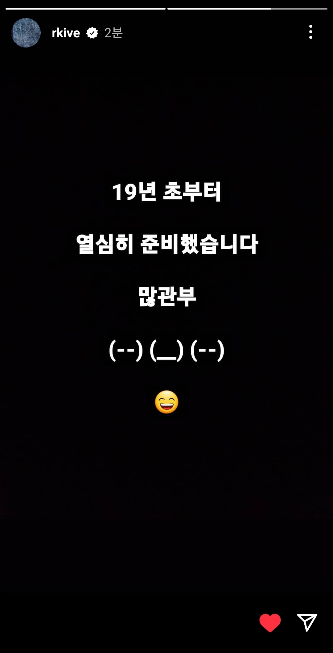 [잡담] 와 방탄 알엠 첫 솔로 19년 초부터 준비함... | 인스티즈