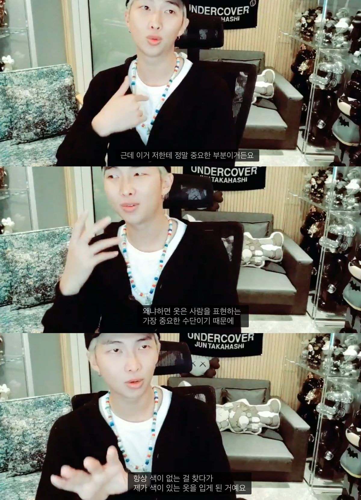 [잡담] 방탄 알엠 색깔 중요시여기는데 솔로 작업물 중 처음으로 색깔이 들어갔어 | 인스티즈