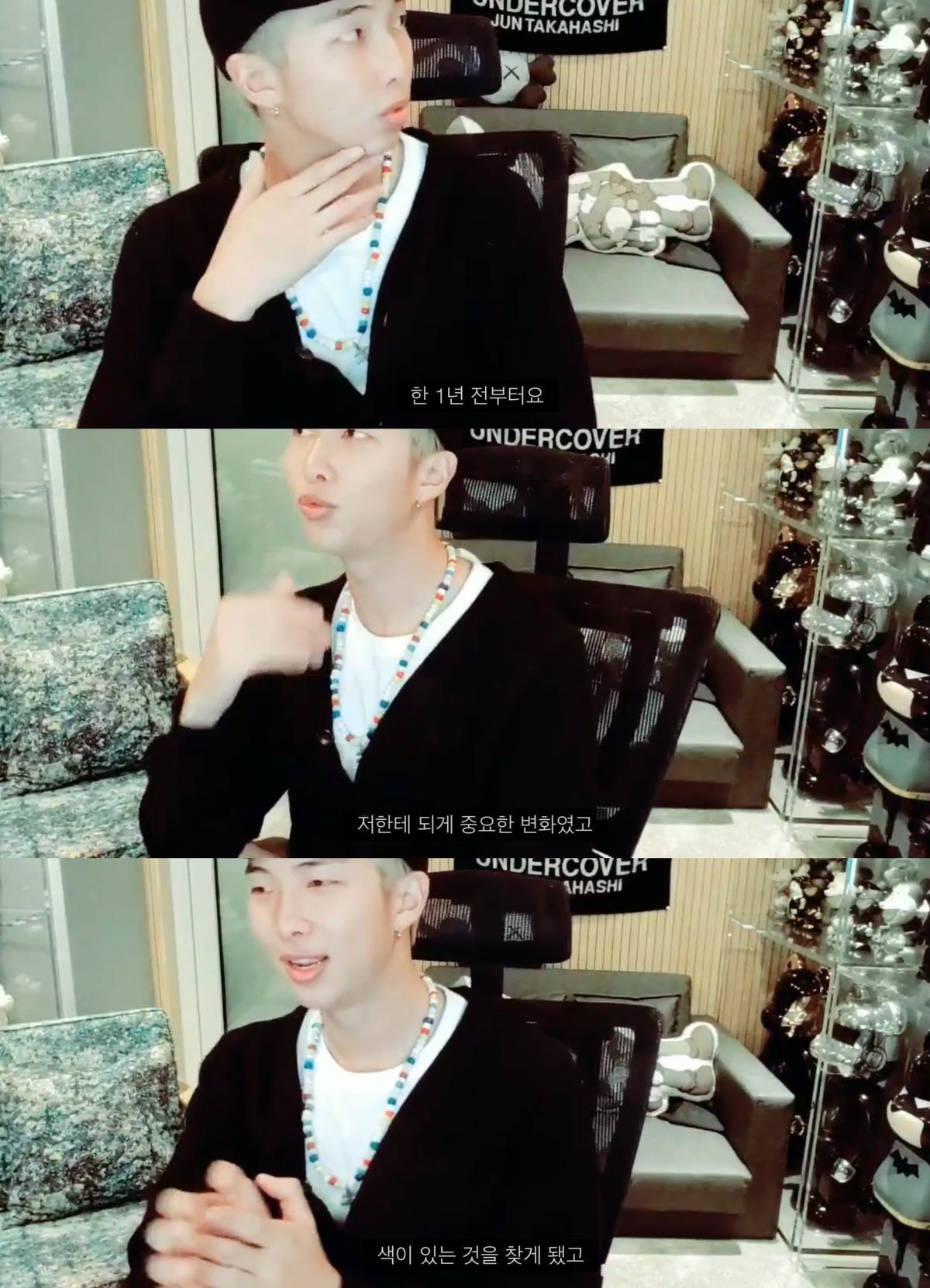 [잡담] 방탄 알엠 색깔 중요시여기는데 솔로 작업물 중 처음으로 색깔이 들어갔어 | 인스티즈