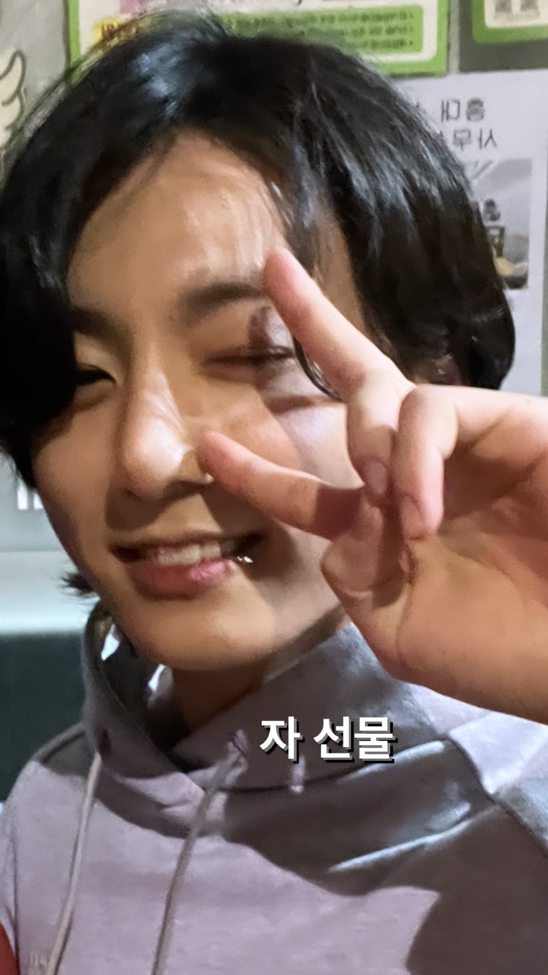 [잡담] 전정국 애기 | 인스티즈