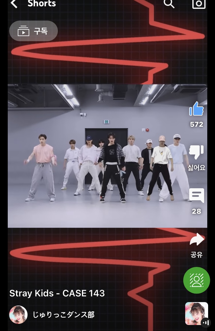 [잡담] 쇼츠에 스키즈 안무영상 떠서 보는데 체격이 너무 작은멤이 있길래 | 인스티즈