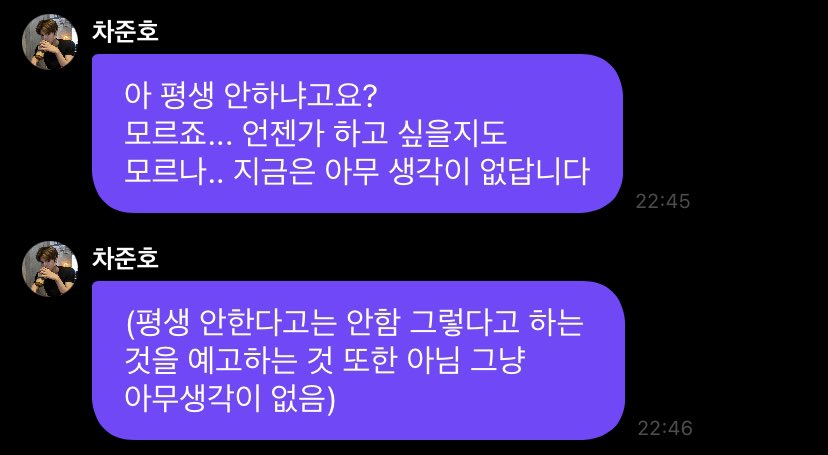 [잡담] 귀여운 화법 고집하는 남돌 멤 | 인스티즈