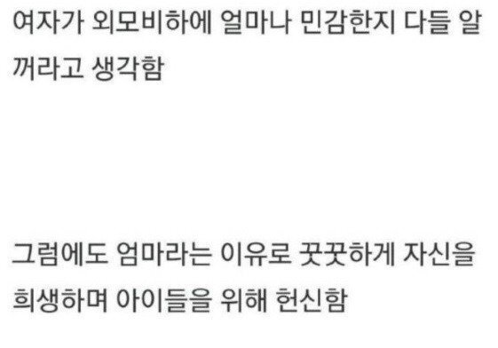 가장 못생긴 여자 콘테스트 | 인스티즈