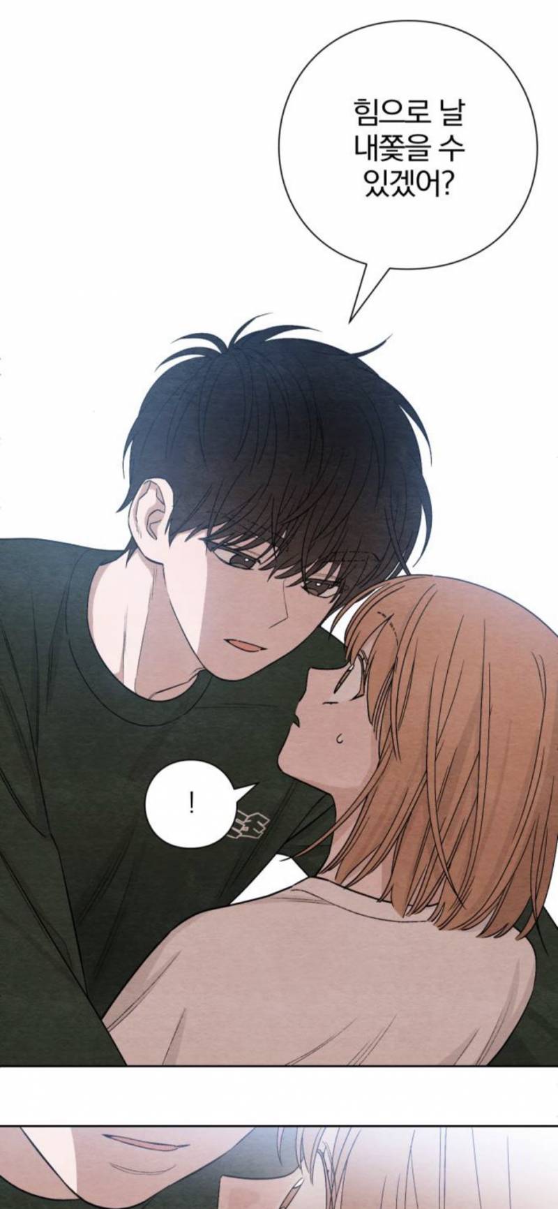 혹시 이거 웹툰 이름 뭔지 아는 사람 ㅠㅠㅠ | 인스티즈