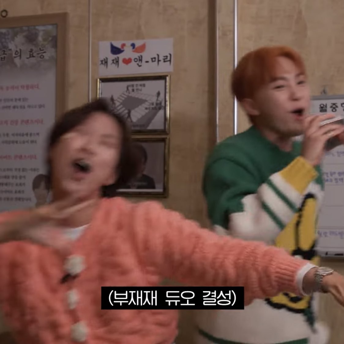[잡담] 문특으로 보는 노래방 유형 - 인스티즈(instiz) 연예 카테고리