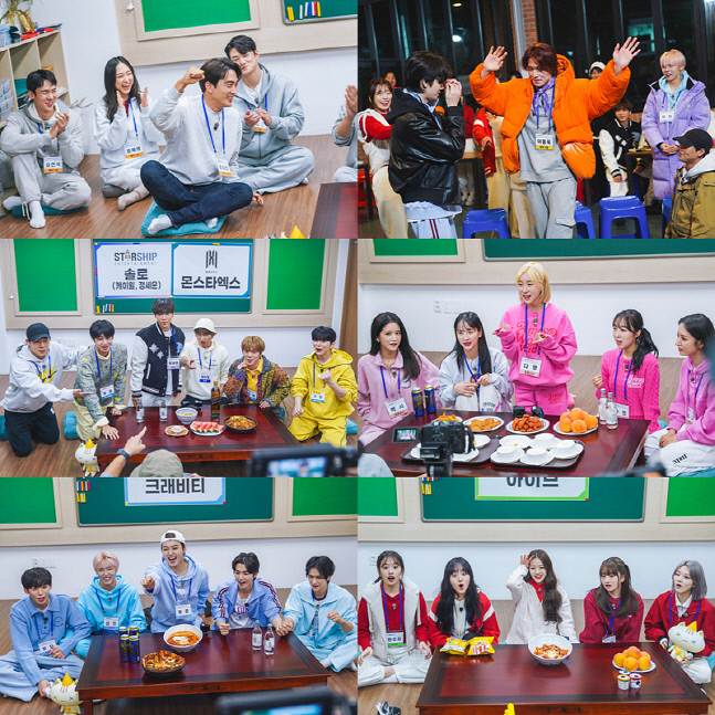 [잡담] 오늘 스타쉽 십오야에서... | 인스티즈
