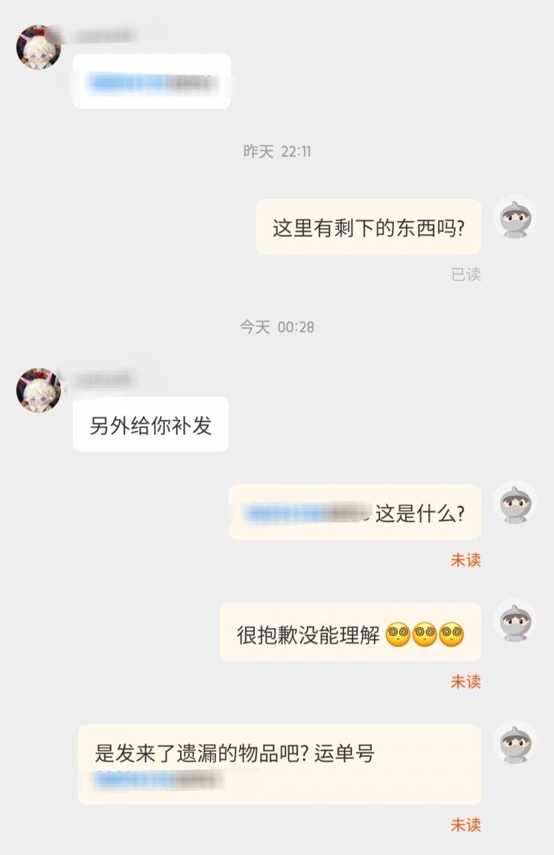 중국어 해석 좀 부탁할게...!! - 인스티즈(instiz) 익명잡담 카테고리 중국어 해석 좀 부탁할게...!!