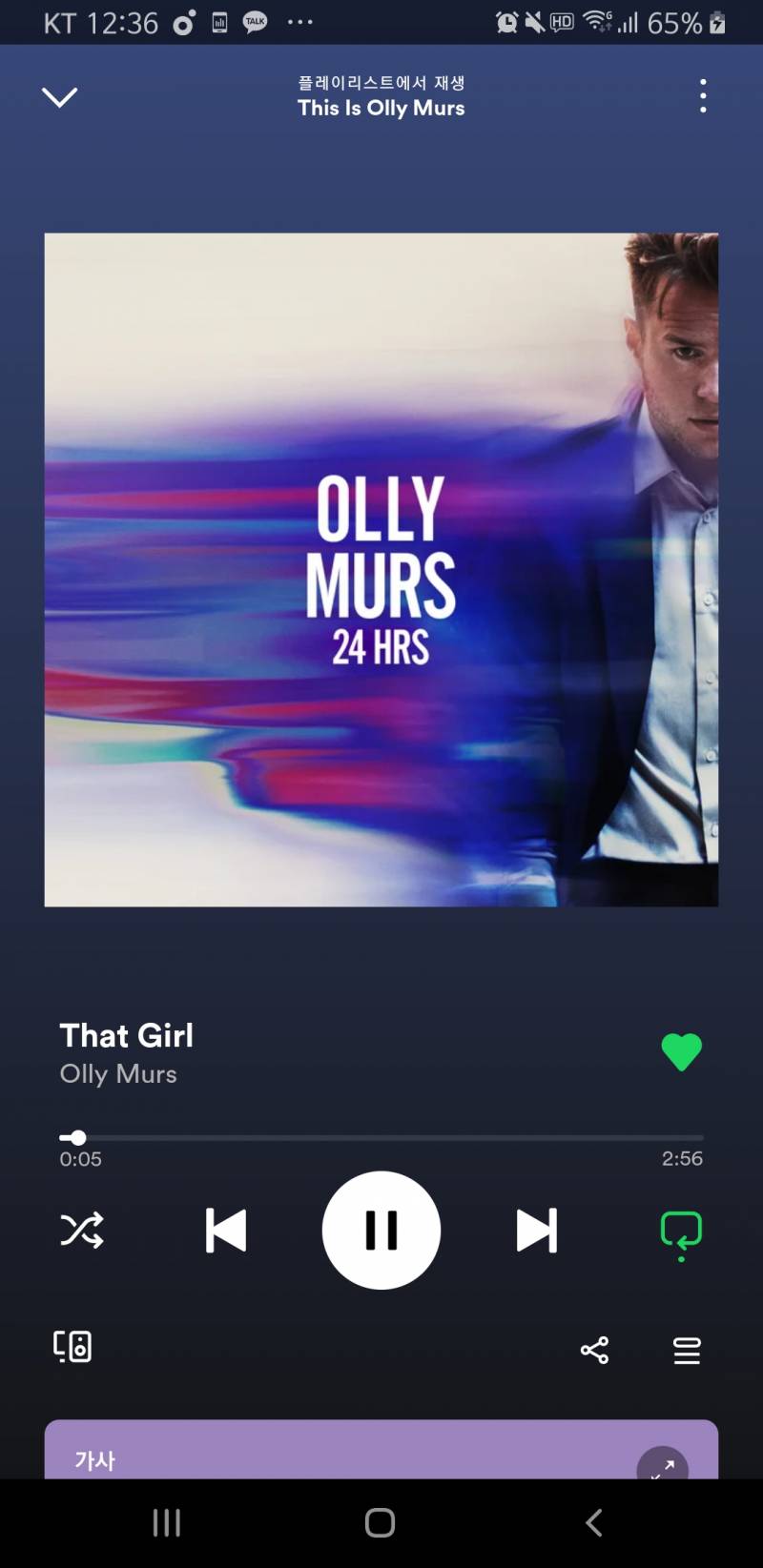 내가 아껴서 듣는 팝송 추천!!!!함들어봐 | 인스티즈