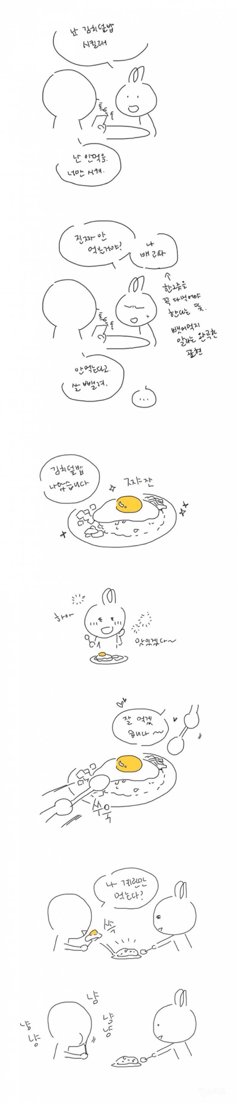 만약 내 친구가 이런다면 용서 가능? | 인스티즈