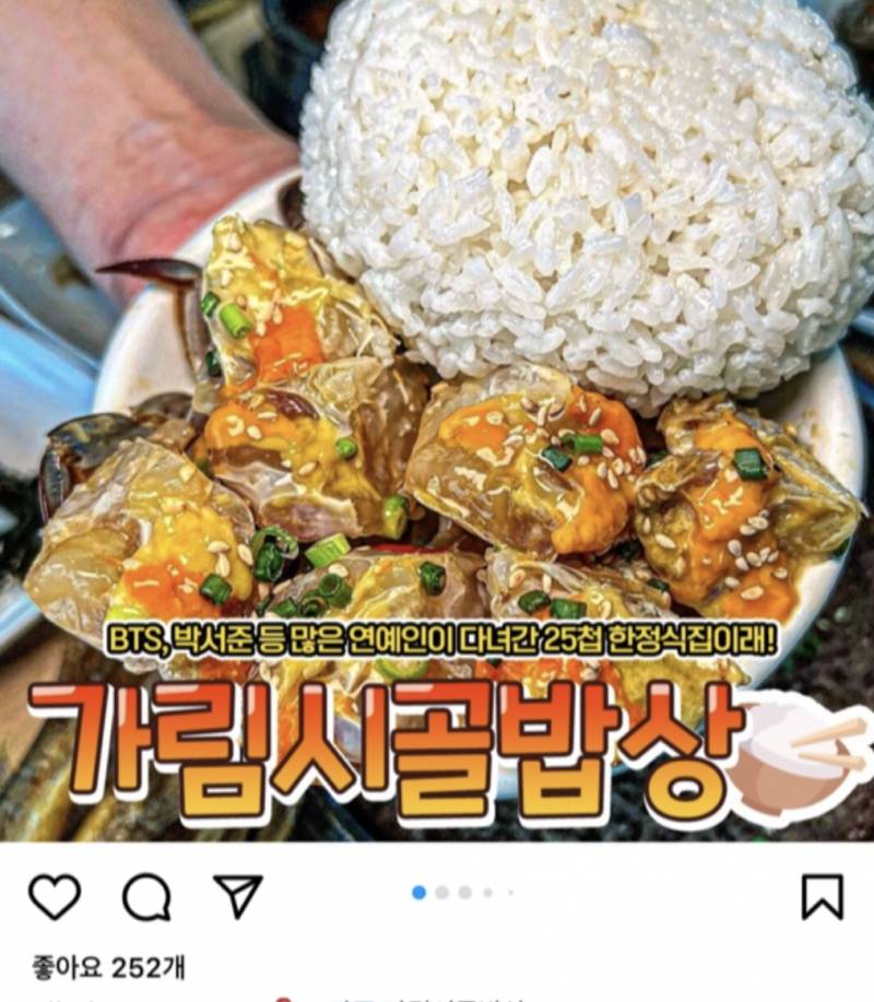 나만 요즘 인스타에 필터 이렇게 쓴거 좀 별로야? - 인스티즈(instiz) 일상 카테고리