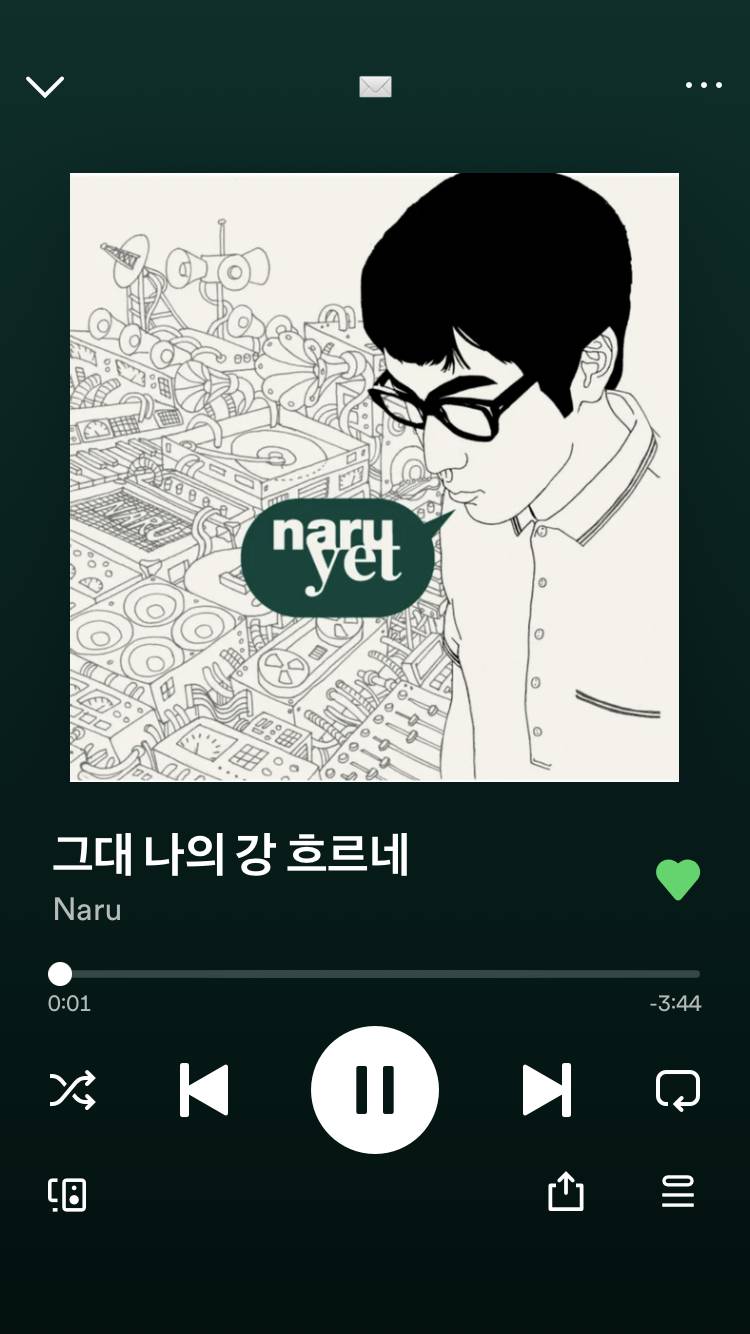 ㄹㅇ 안 흔한 띵곡 알려줌 | 인스티즈