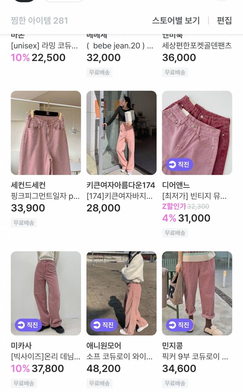instiz instiz